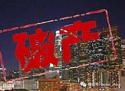 亿花万建收费站财政迷局与公共资源的博弈