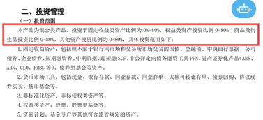 建信理财被罚万元：因理财业务未能有效穿透识别底层资产信息披露不规范